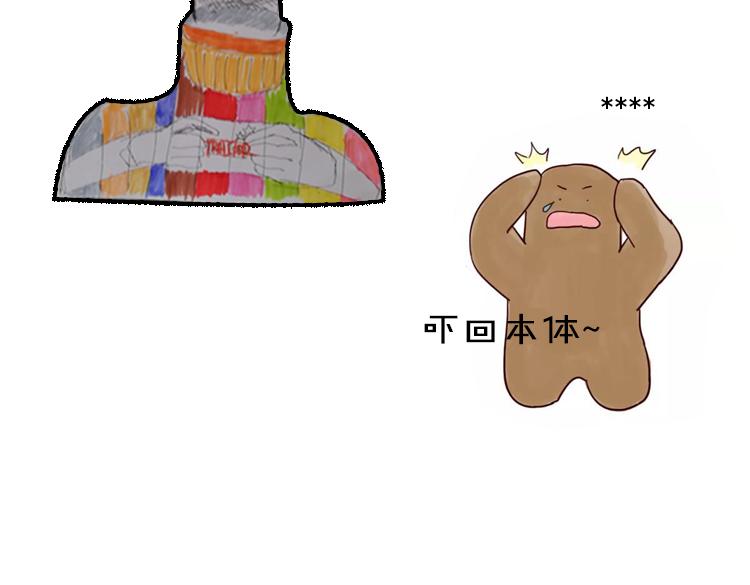 第1期 《绘制土星人教学》87