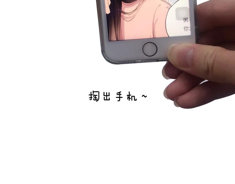 第3期 《贵族雕塑课》141