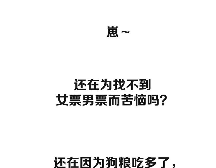 第3期 《贵族雕塑课》147