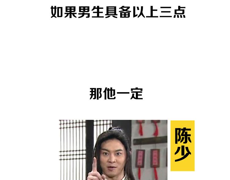 第6期 《贵族心理学》90