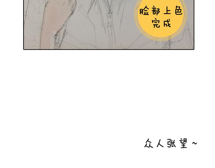 第4期 《贵族水彩课》72