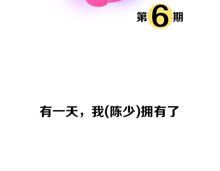第6期 《贵族心理学》1