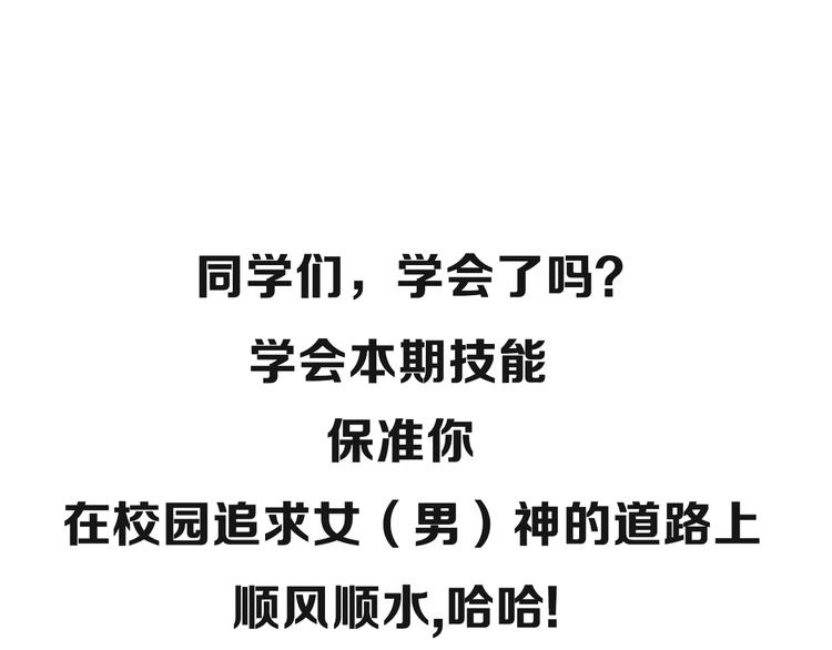 第4期 《贵族水彩课》103