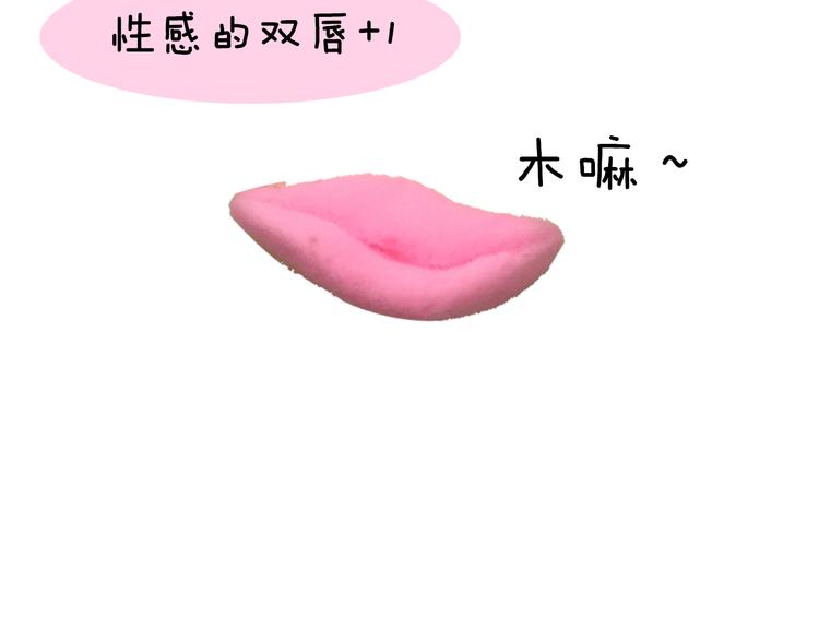 第3期 《贵族雕塑课》88