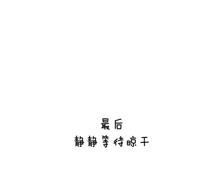 第4期 《贵族水彩课》98