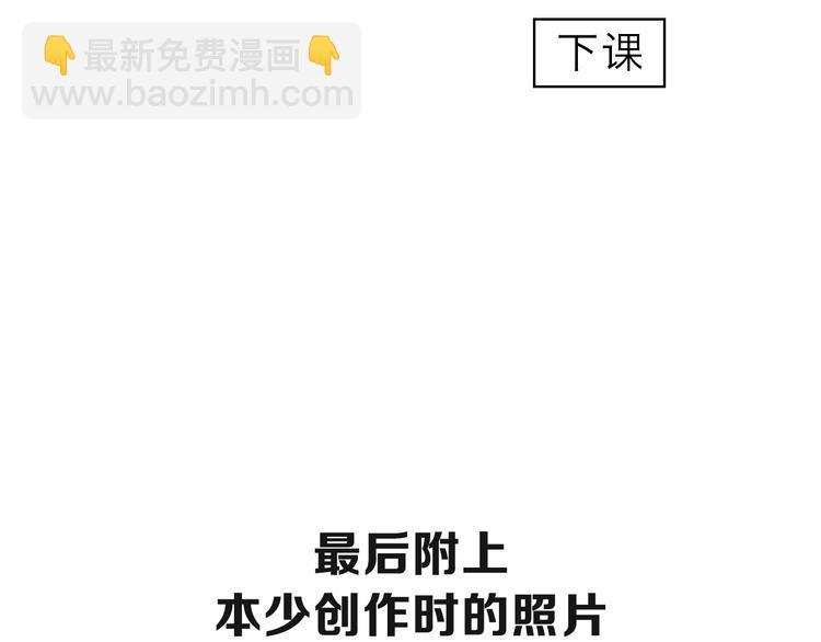 第4期 《贵族水彩课》106