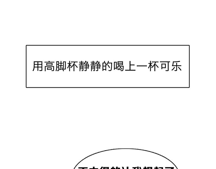 第2期 《贵族美食课》109
