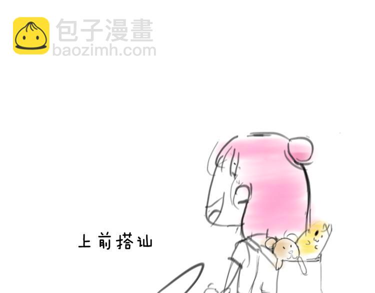 第3期 《贵族雕塑课》23
