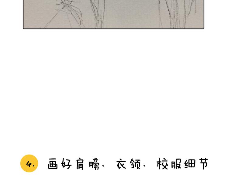 第4期 《贵族水彩课》38