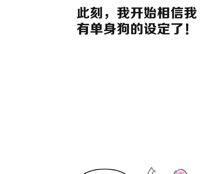 第3期 《贵族雕塑课》31