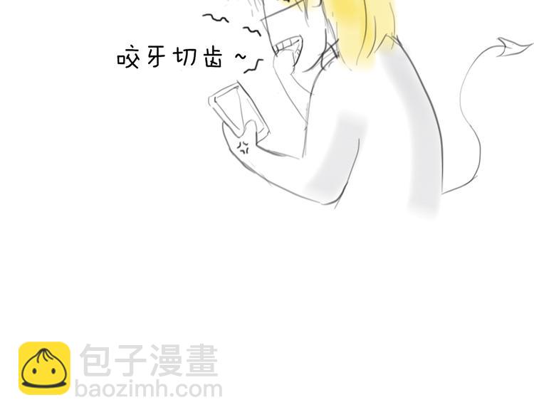 第6期 《贵族心理学》29