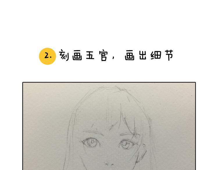 第4期 《贵族水彩课》35
