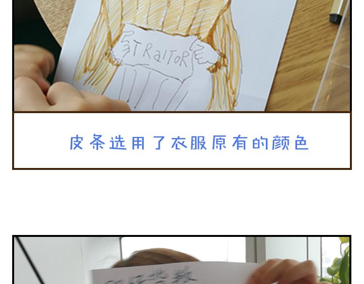 第1期 《绘制土星人教学》72
