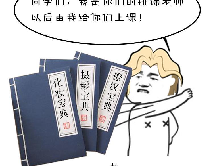 第1期 《绘制土星人教学》17