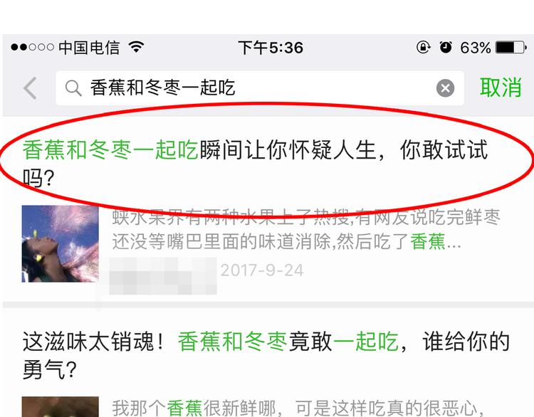 第6期 《贵族心理学》73