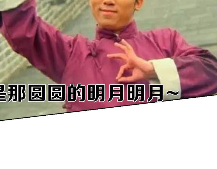 第7期 《贵族保健课》96