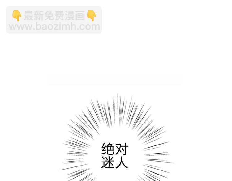 第5期 《贵族戏精课》32