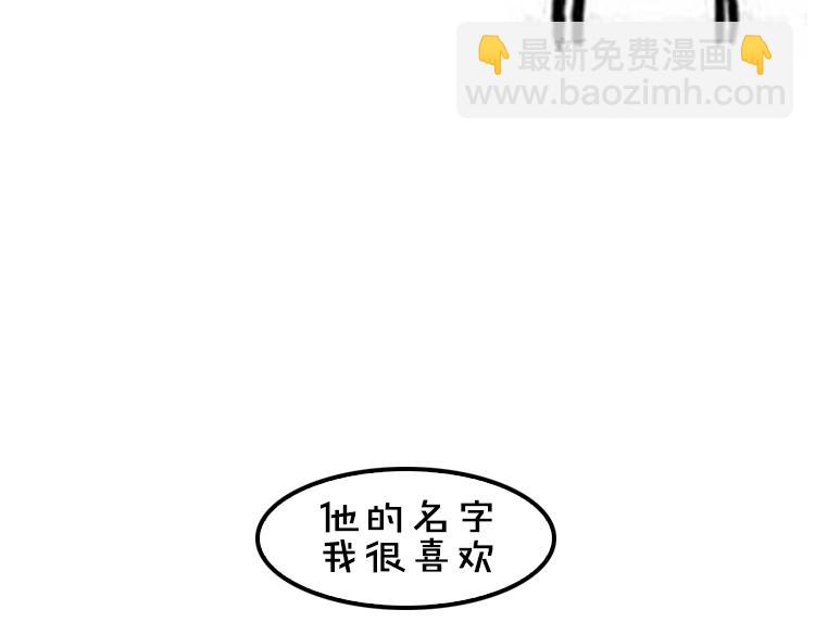 第1期 《绘制土星人教学》32