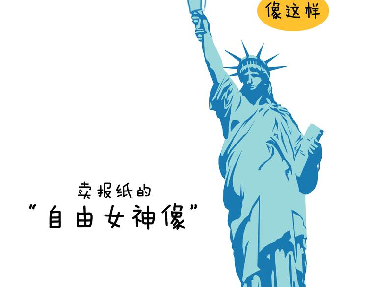 第3期 《贵族雕塑课》35