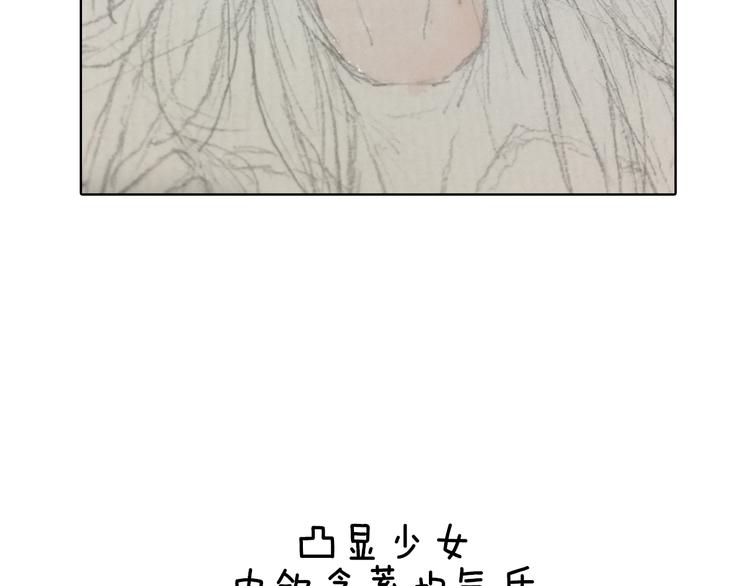 第4期 《贵族水彩课》55