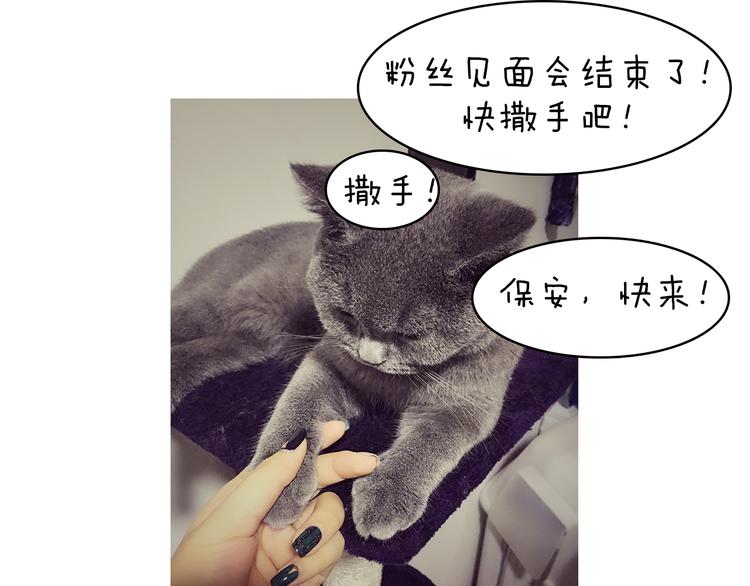 第5期 《贵族戏精课》64