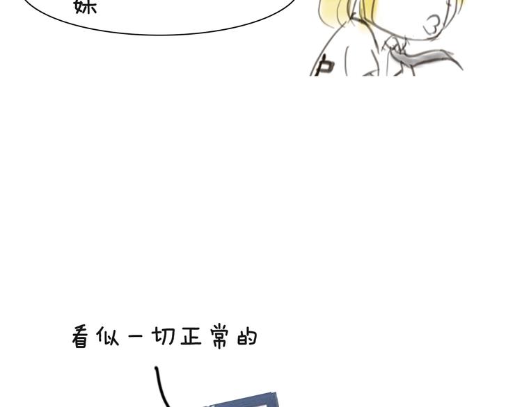 第4期 《贵族水彩课》48
