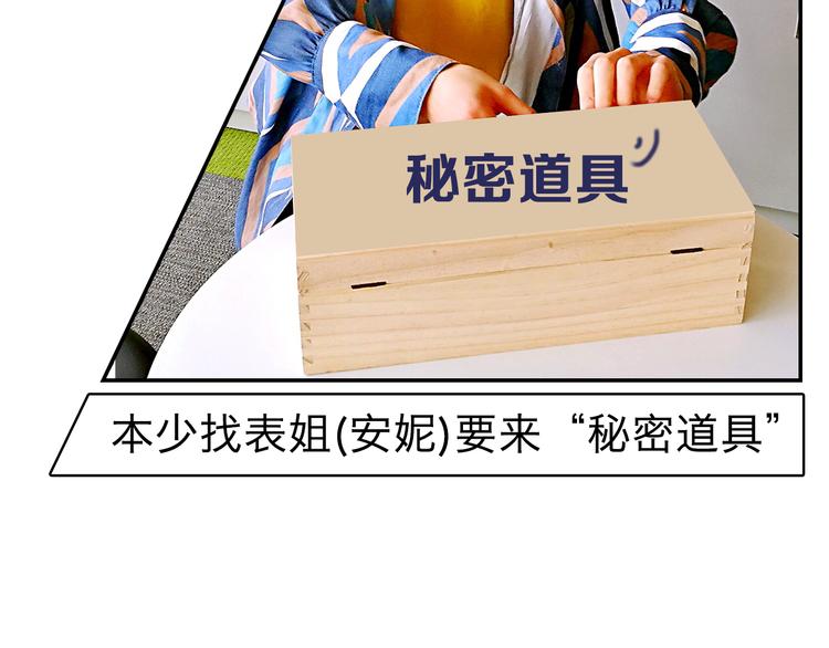 第2期 《贵族美食课》28