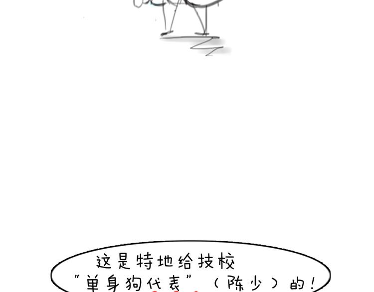 第3期 《贵族雕塑课》26