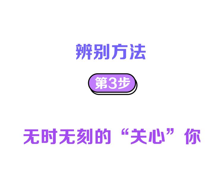 第6期 《贵族心理学》76