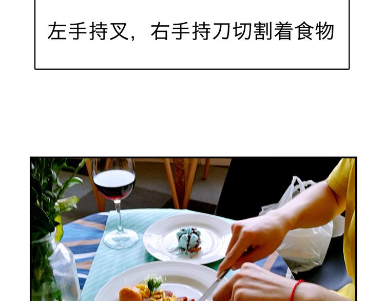 第2期 《贵族美食课》112