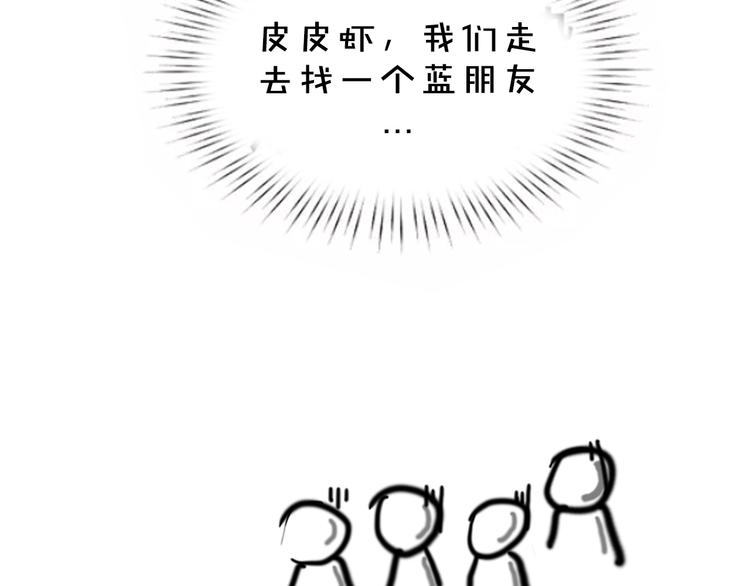 第2期 《贵族美食课》61
