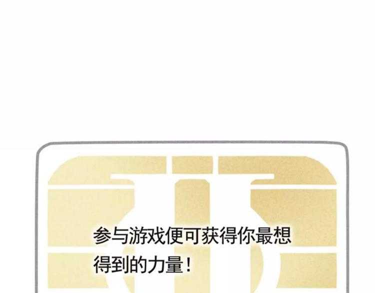 第6期 《贵族心理学》8