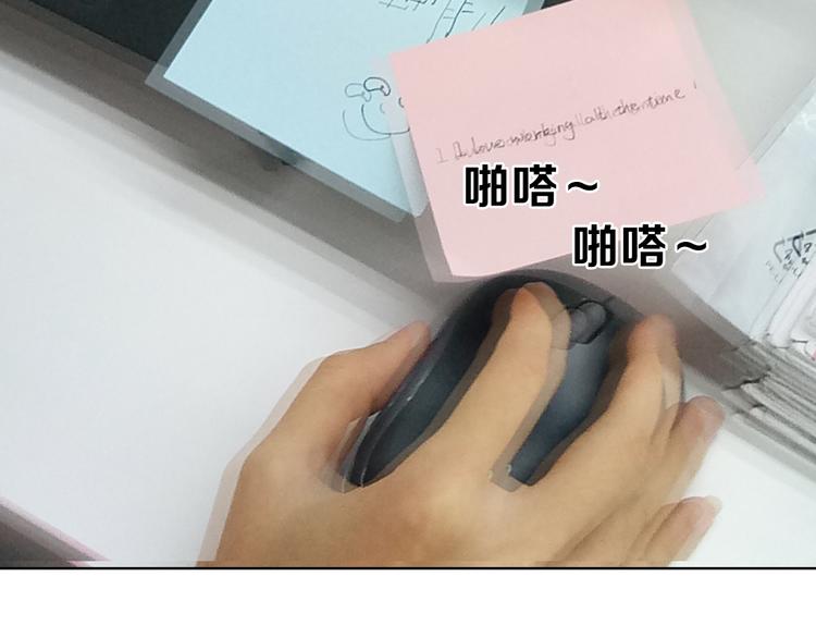 第7期 《贵族保健课》24