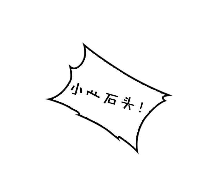 第1期 《绘制土星人教学》10