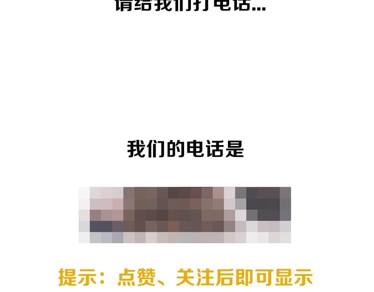 第5期 《贵族戏精课》105