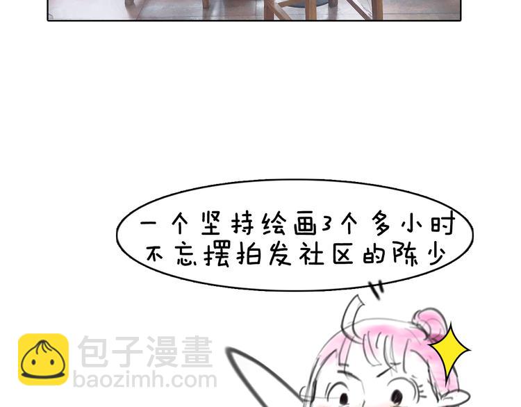 第4期 《贵族水彩课》108