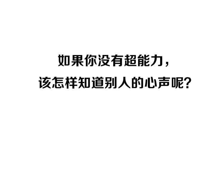 第6期 《贵族心理学》34