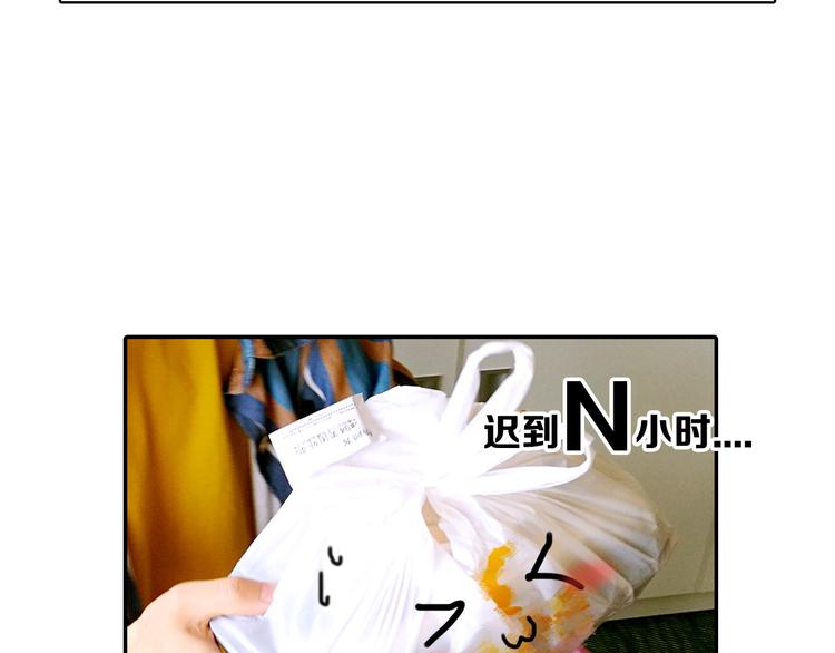 第2期 《贵族美食课》66