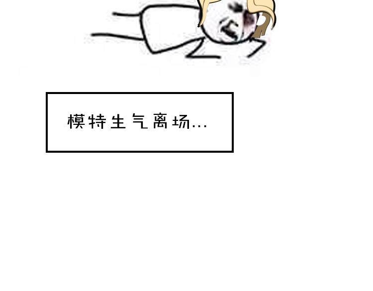 第1期 《绘制土星人教学》90