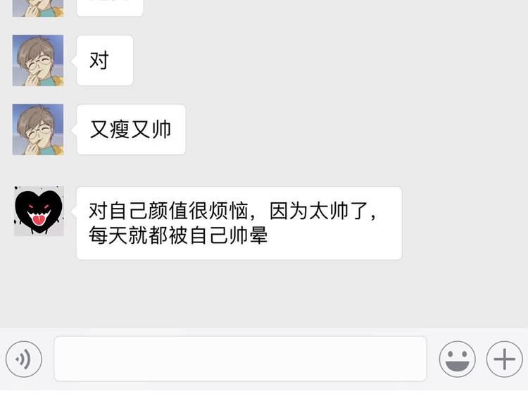 第6期 《贵族心理学》23