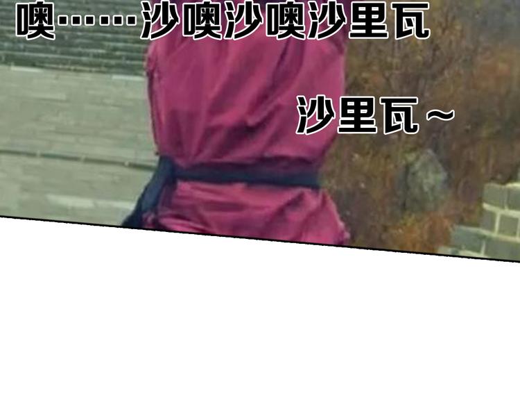 第7期 《贵族保健课》98