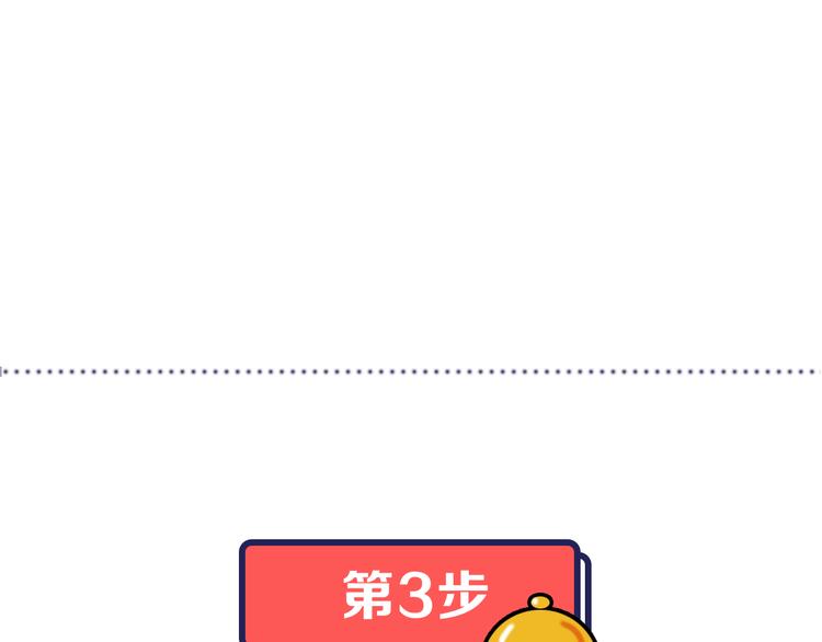 第2期 《贵族美食课》64