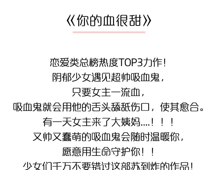 第2期 《贵族美食课》127
