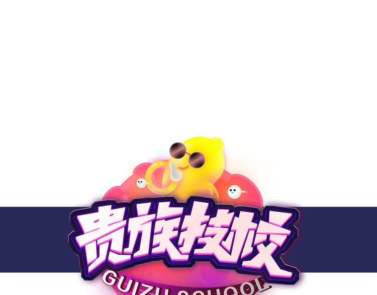 第3期 《贵族雕塑课》8