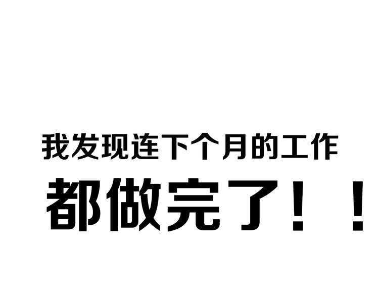 第7期 《贵族保健课》40