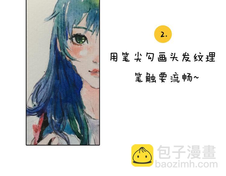 第4期 《贵族水彩课》94
