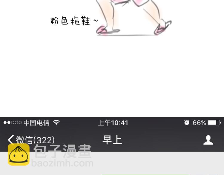 第6期 《贵族心理学》21