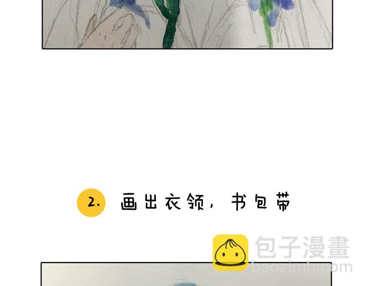 第4期 《贵族水彩课》79