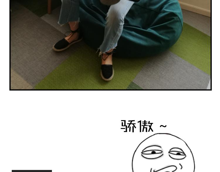 第1期 《绘制土星人教学》27
