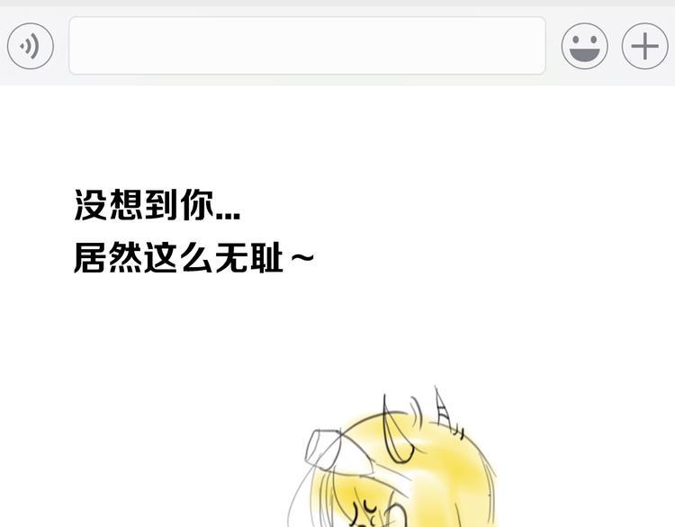 第6期 《贵族心理学》28